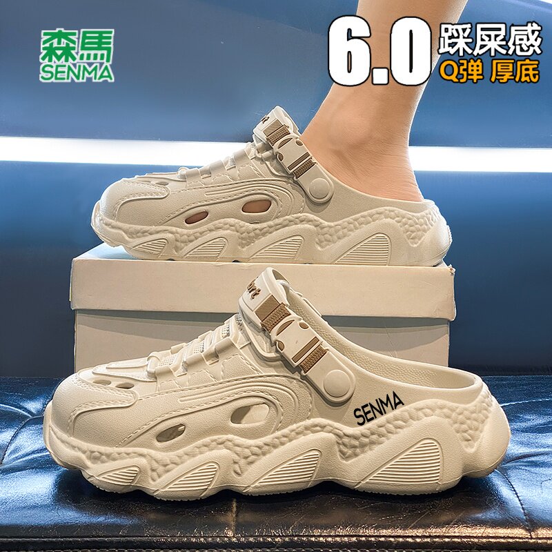 森马洞洞鞋男款2026新款夏季外穿男士拖鞋运动休闲户外沙滩凉鞋