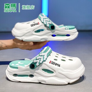 森马拖鞋男款2026新款夏季青春潮流青年厚底外穿包头拖防滑洞洞鞋