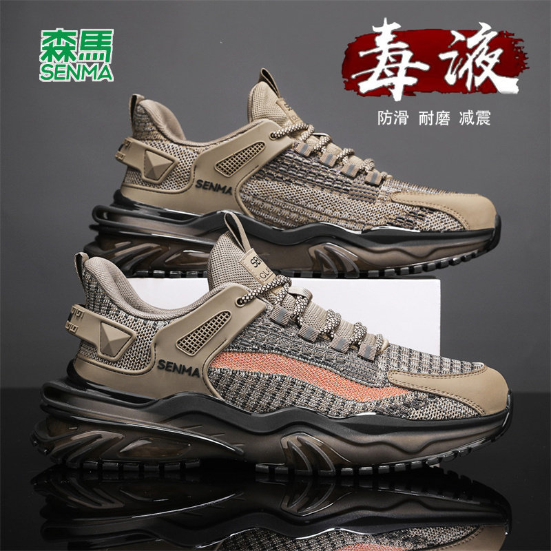 森马男鞋2026新款夏季飞织网面透气潮鞋男士运动鞋厚底增高鞋子