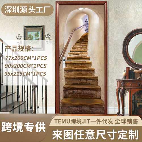 环保3D门贴自粘 万款高清图尺寸图案防水防油防污门贴