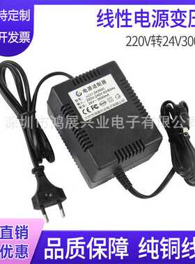 220V转24V3000MA交流变压器AC24V3A球机电源适配器线性大功率