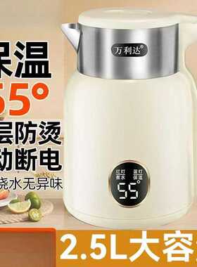 电热水壶家用耐用大容量烧水壶自动断电恒温一体快煮壶直销
