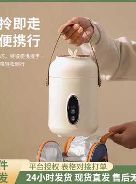 多平台供货可授权电煮杯表格发货可铺货无痕迹24小时发货