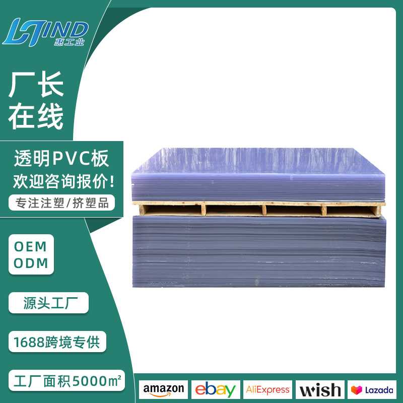 PVC发泡板泡沫硬板高密度广告建筑沙盘模型制作材料diy雪弗板加厚