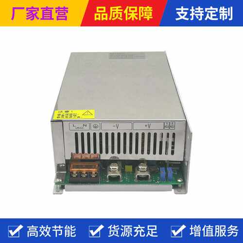 MS-1200W大功率开关电源220VAC转DC12/24/36/48/60/72V可调变压器