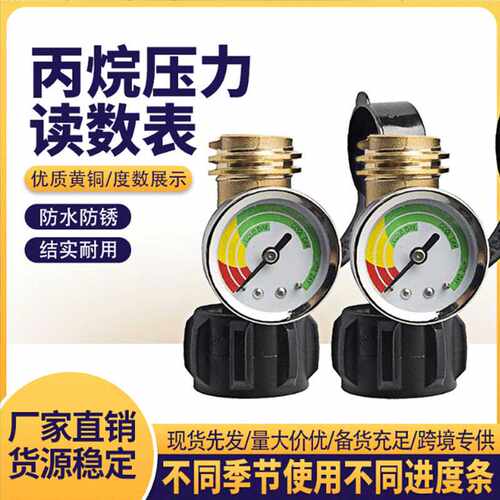 北美气罐铜转换头POL接头丙烷带表接头气瓶转接头QCC1充气接头