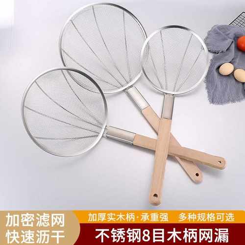 不锈钢漏勺商用捞篱厨房过滤网捞面勺超细密网大号油炸大捞勺笊篱