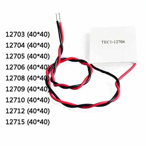 TEC1-12706 12704 12705 12708 12709 12710 12712 12715制冷片