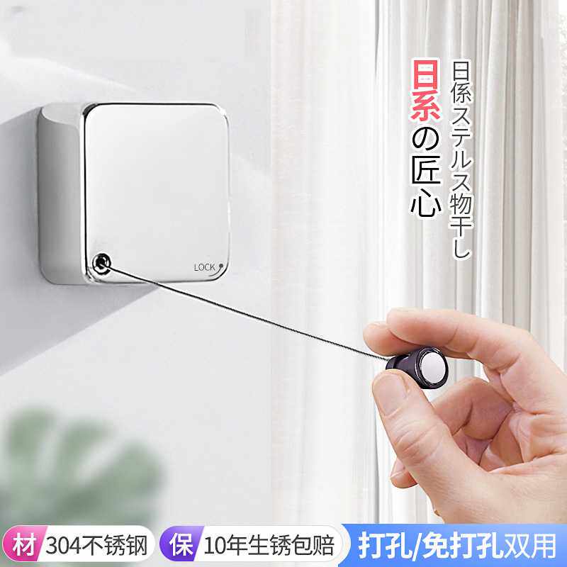 免打孔隐形304不锈钢晾衣绳伸缩晾衣架 晒被子晾衣篮壁挂直销