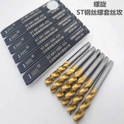 ST螺套丝锥 m35含钴镀钛螺旋 先端螺套丝锥ST3 ST5 ST8 ST12