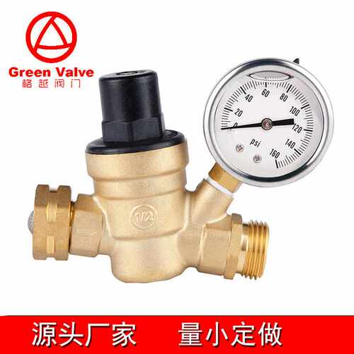 活接可调节低铅黄铜减压阀安全Adjustable pressure reducing val