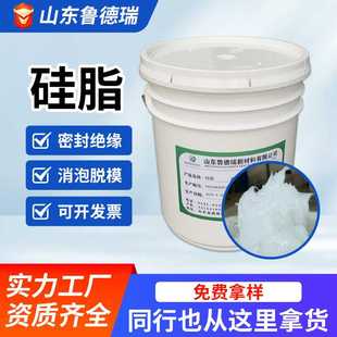 厂供硅脂密封润滑脂桥梁支座油脂密封圈高温绝缘工业脱模295硅脂