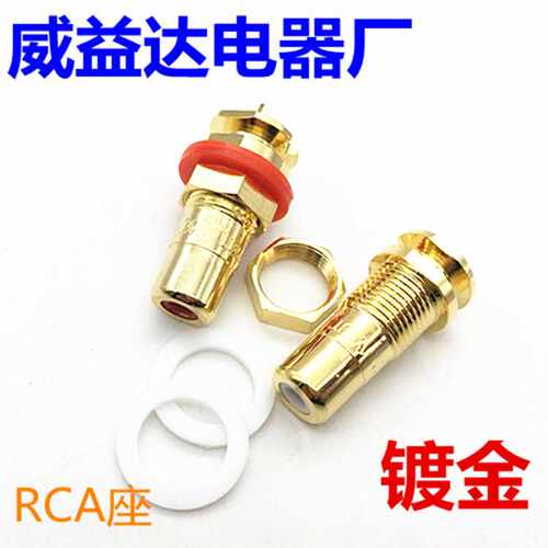 美国CMC816 无氧铜镀金莲花座焊接RCA母座功放插座AV信号母座端子