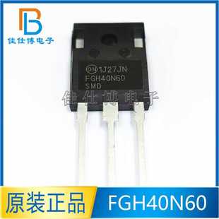 247 FGH40N60SMD FGH40N60 电焊机常用IGBT管60A600V 全新原装