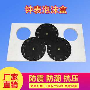 保丽龙泡沫盒玻璃杯包装防摔泡沫箱义乌泡沫块eps泡沫填充