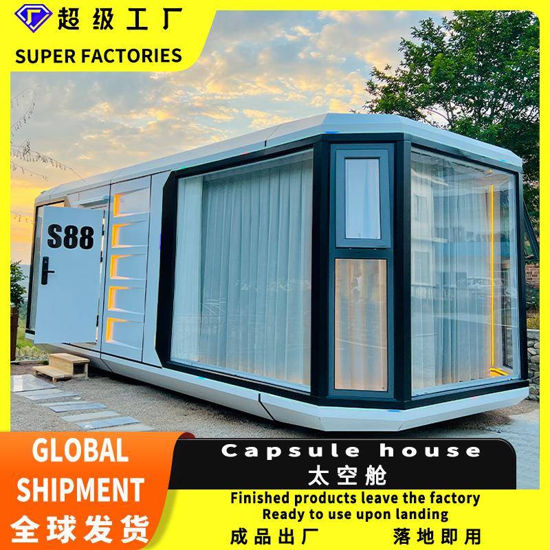 移动太空舱民宿阳光房苹果舱酒店景区房屋露营地户外可移动