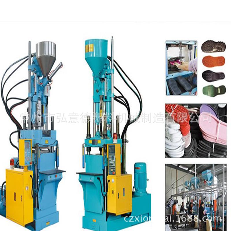 大量供应机械式立式注塑机连杆锁模透明防摔苹果手机壳注塑机