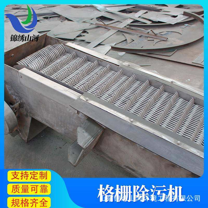 格栅机除污设备回转式格栅除污机回转格栅机工业污水处理设备,五金/工具,其他机械五金,淘宝优惠券,粉丝福利购,淘宝优惠卷