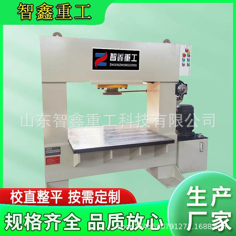 厂家龙门油压机63吨压力机汽车零部件压装模具校直刹车盘组合压装,五金/工具,其他机械五金,淘宝优惠券,粉丝福利购,淘宝优惠卷