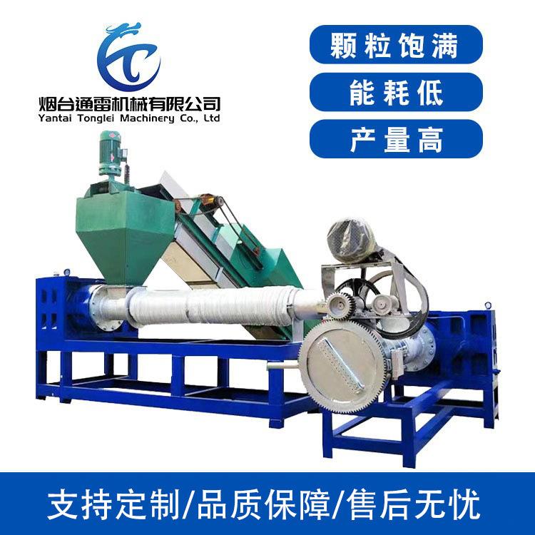 厂家供应废旧滴灌带塑料造粒机水洗膜造粒机PP编织袋造粒机