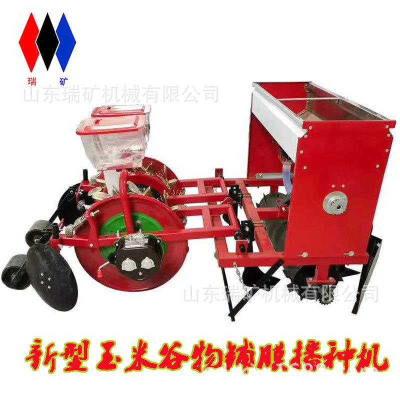 膜上玉米大豆播种机株距行距可调玉米谷物免扣膜施肥播种精播机