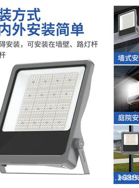 160LM/W高光效200W大功率投光灯户外高杆隧道灯工程超亮防水