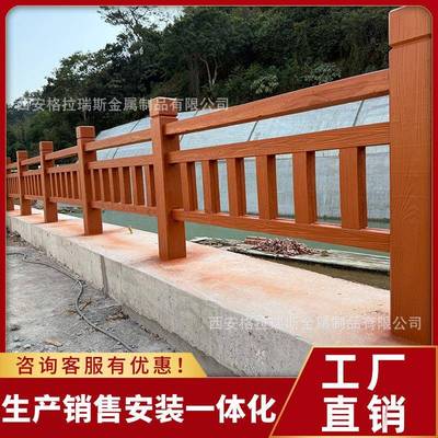 水泥仿木护栏防木景观河道栏杆仿藤混凝土景区隔离栏河道围栏定制