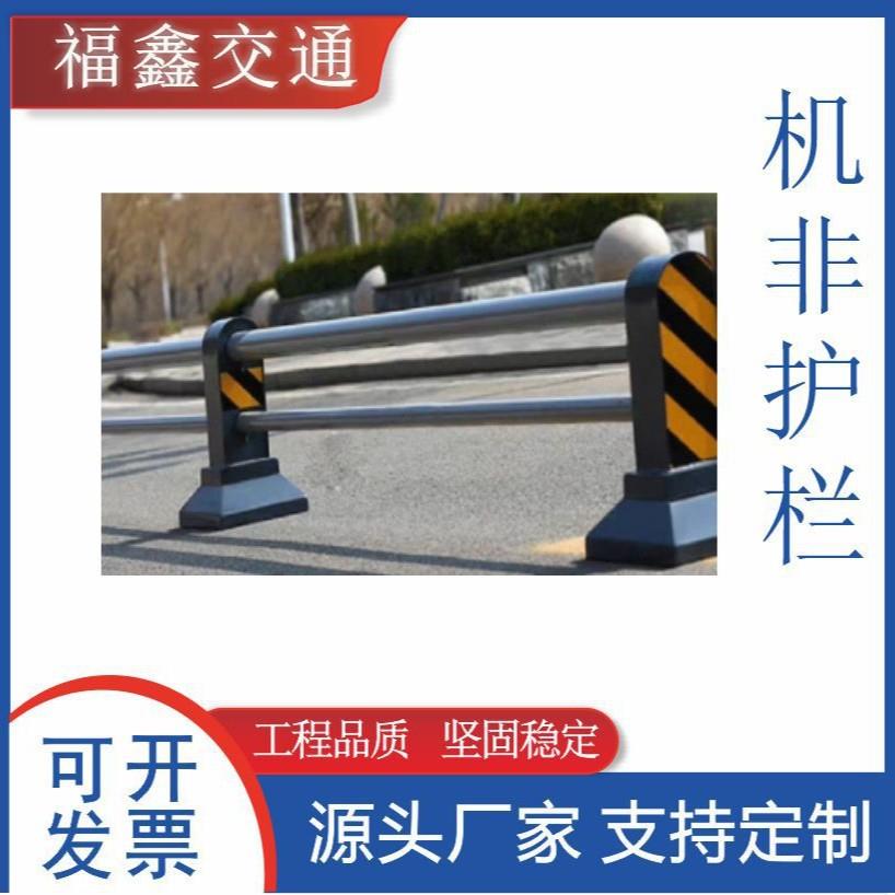 道路机非防护栏市政人行道隔离墩水泥底座人车分离小区停车场栏图片