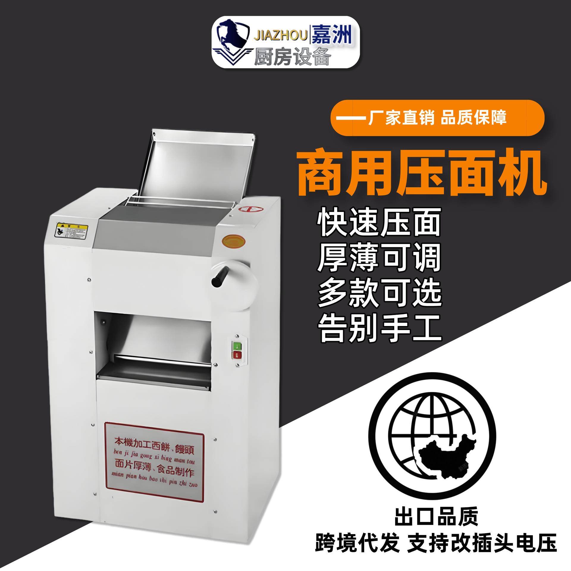 厂家直销新款电动压面机食堂用电动全自动压皮机跨境擀面皮机