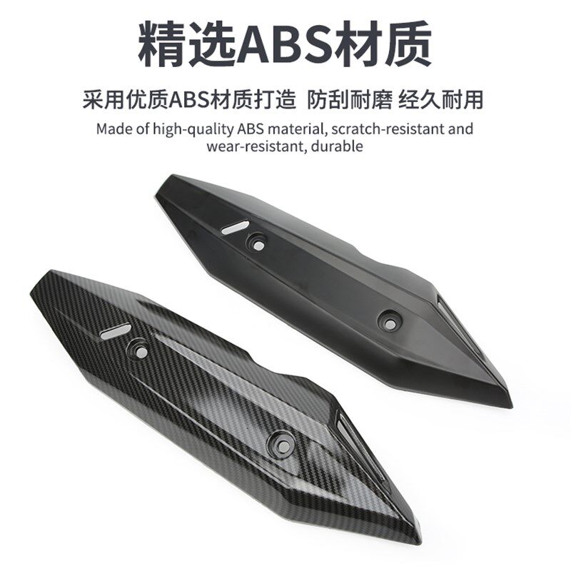 适用于本田CLICK125/150机车改装排气管罩防烫盖护盖装饰配件包邮