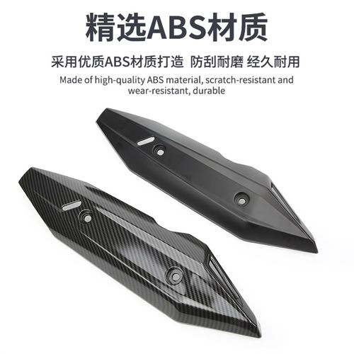 适用于本田CLICK125/150机车改装排气管罩防烫盖护盖装饰配件包邮