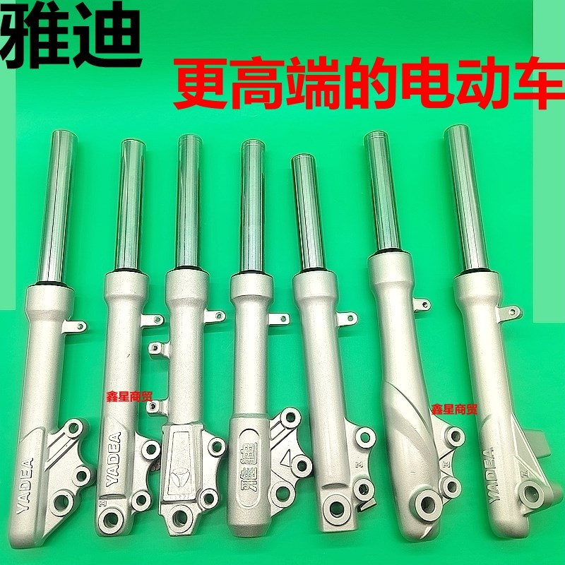 适配雅迪电动车DM6E2E3E5锐宾欧曼M3M56米彩碟鼓刹液压减震器