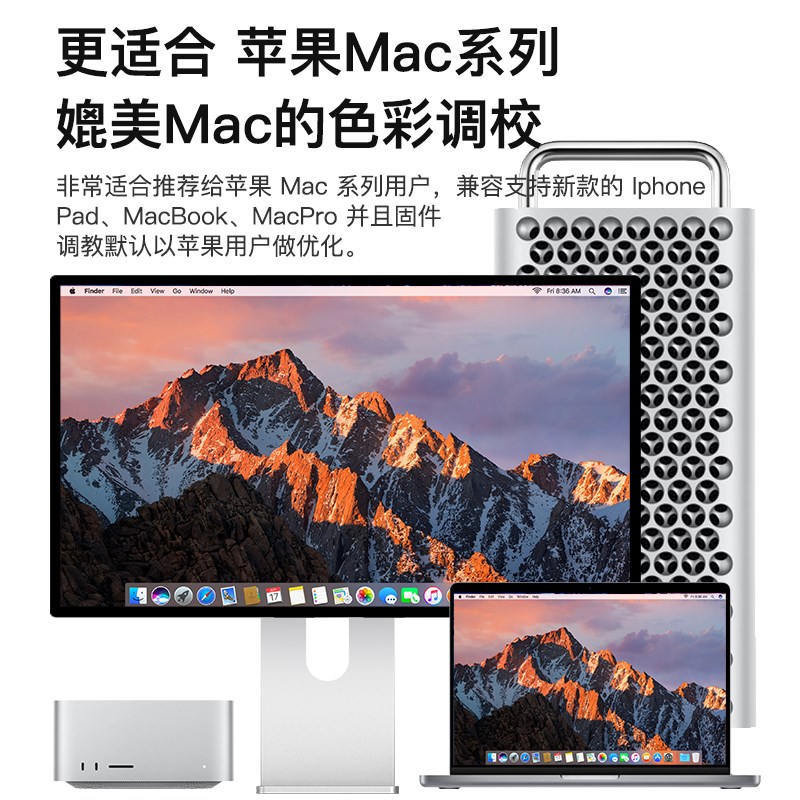 酷优客4k显示器24英寸高清护眼竖屏设计电竞镜面显示屏铝合金P24U