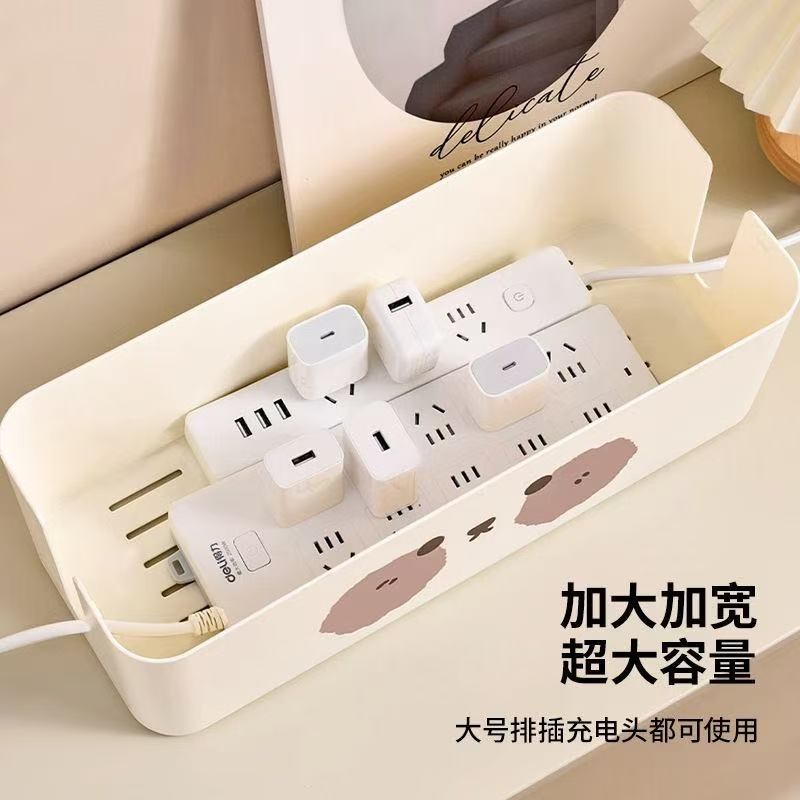 德国电线收纳盒插排插座桌面整理盒插线板电源线充电器遮挡神器