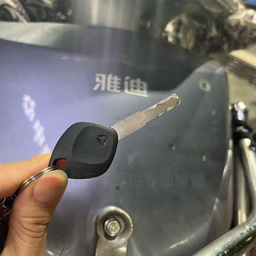 雅迪电动车钥匙远程开齿拍照开齿图片配钥匙电动车钥匙全丢匹配