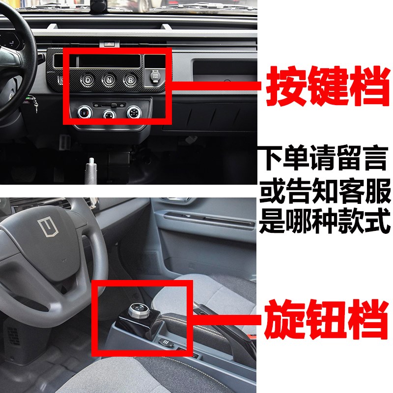 TPE脚垫适用于吉利远程星享F1E V5E V6F V7E V6E V6EP新能源前排