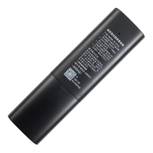 中国移动科大讯飞蓝牙语音XFR8SD-B07-BP00/XFR8SD-BO7-BPOO万能