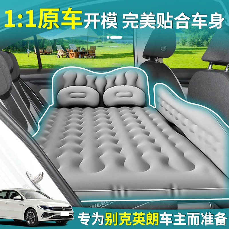 大众宝来车载充气床垫汽车后排睡垫车上睡觉神器车内改气垫旅行床
