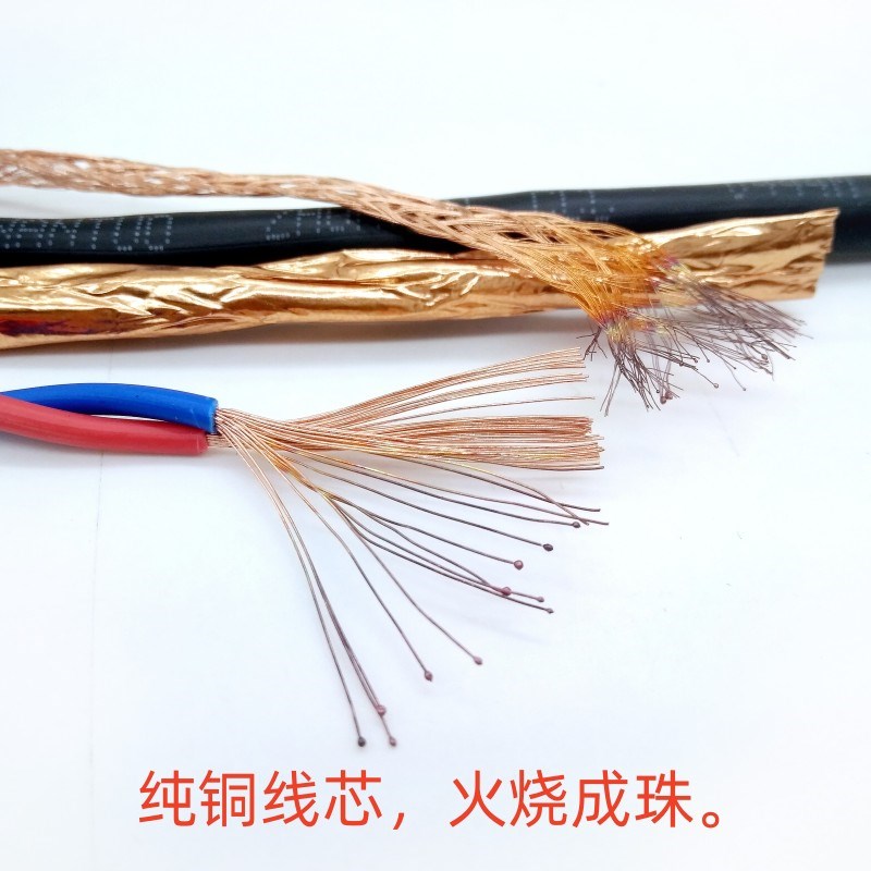 国标双绞屏蔽线RVSP2芯4芯6芯8芯0.3/0.5/0.751平方485通讯信号线