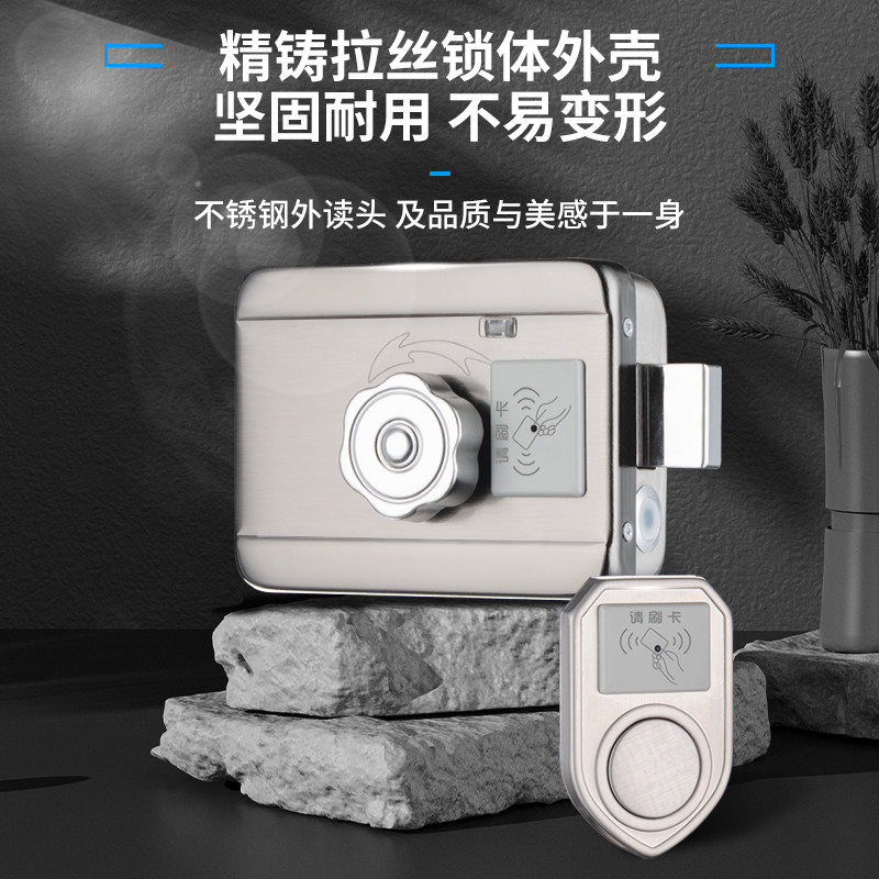 免布线远程遥控刷卡锁电子门禁锁楼宇对讲电控智能锁出租房大门锁