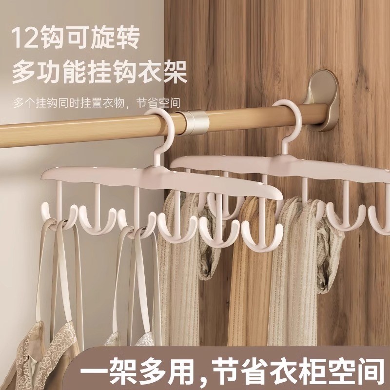 吊带内衣专用衣架波浪挂钩帽子裤收纳神器家用衣柜多功能挂衣架子