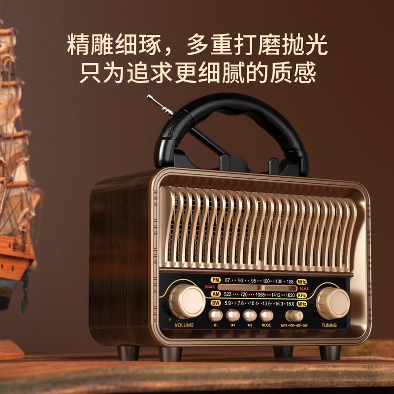 收音机复古全波段老人专用老式便携老年可插卡U盘蓝牙充电多功能