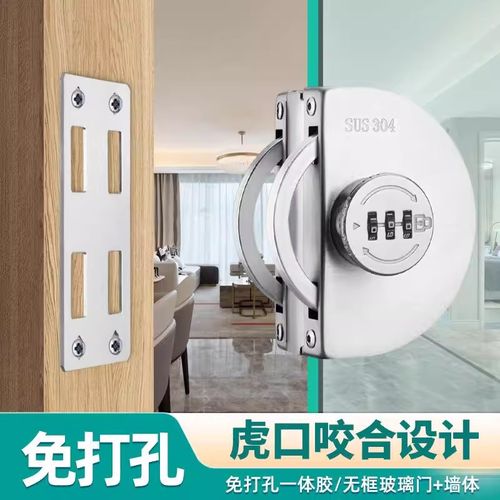 玻璃门锁双门单门免开孔商铺玻璃门密码锁推拉双开门锁具插销锁