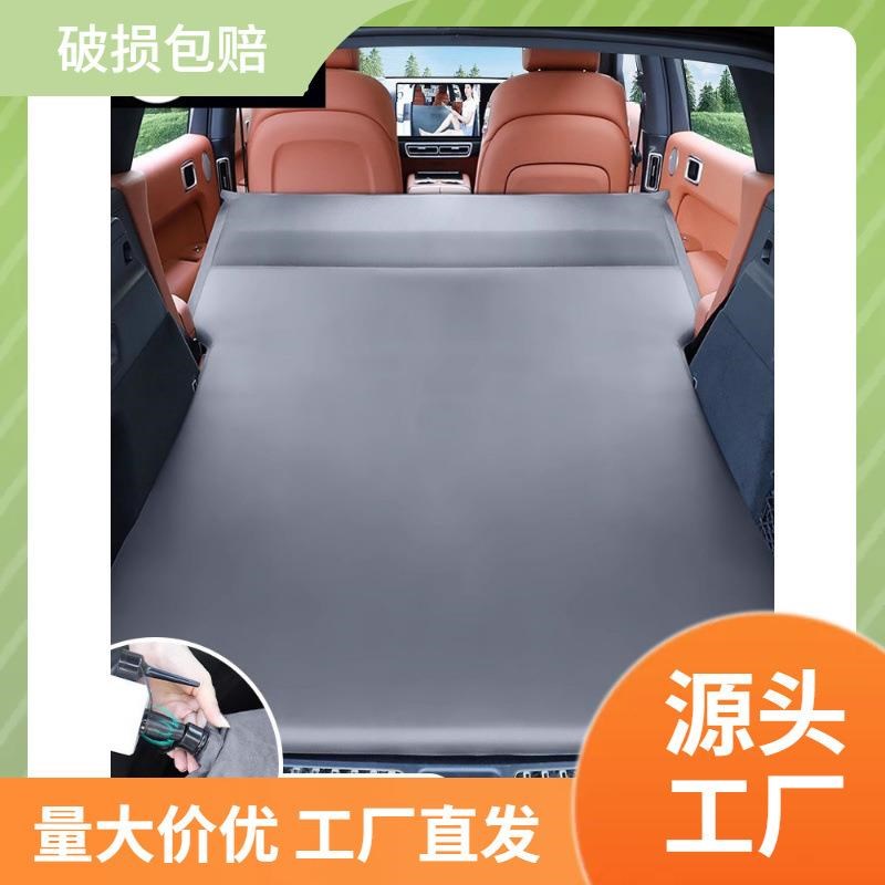 理想L6/L7专用自动充气床垫汽车后备箱车载睡垫SUV后排睡觉神途雷