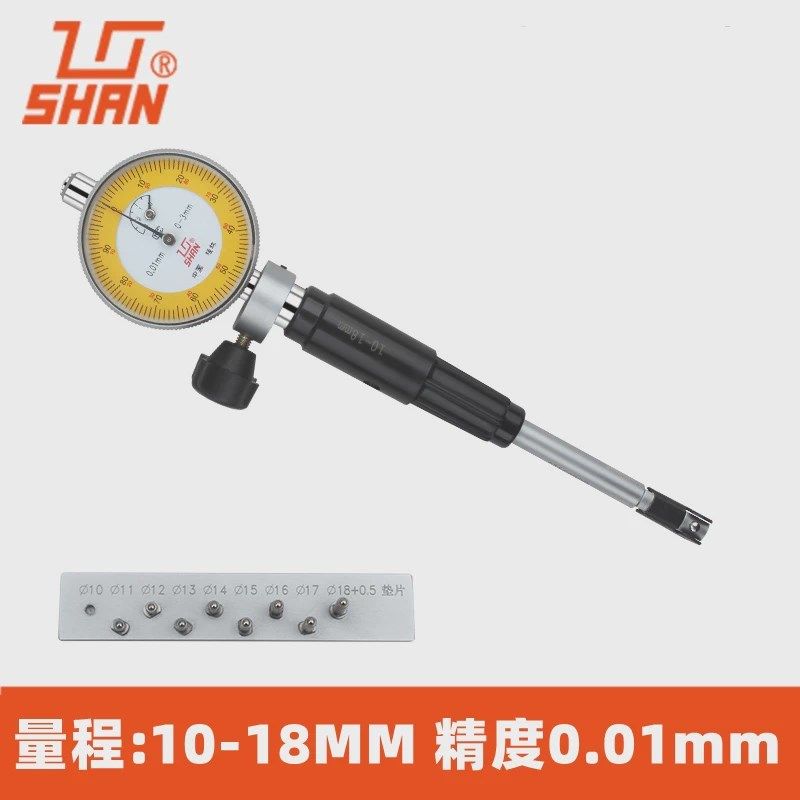 表桂缸内径百分表 内经量表指示桂林量量表测缸规 18-35-50-1新款