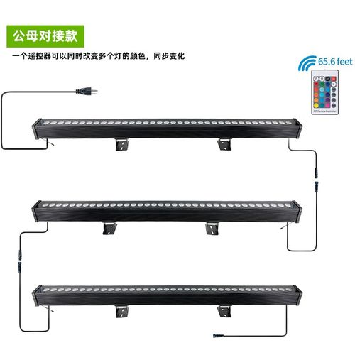 led全彩洗墙灯户外防水七彩射灯楼体外墙亮化工程RGB婚庆投光灯