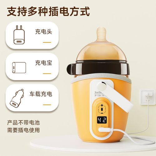 恒温暖奶套无线便携暖奶器外出婴儿世喜恒温热奶可么多么暖奶神器