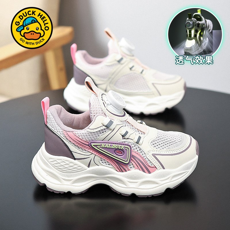 小黄鸭童鞋儿童单网鞋夏季2025新款透气网面运动鞋女童纽扣鞋子潮