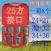 重型风炮套筒25方套筒头气动套筒内六角套筒轮胎套筒加厚终身保用