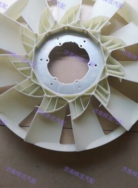 1002480556潍柴风扇叶WP13/WP14H